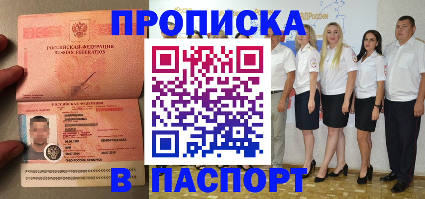 найти адрес прописки в Болхове